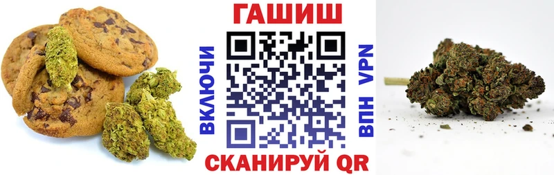 Еда ТГК конопля  Купить  Демидов 