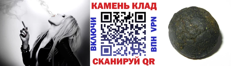 Купить где  Демидов  ГАШИШ Premium 