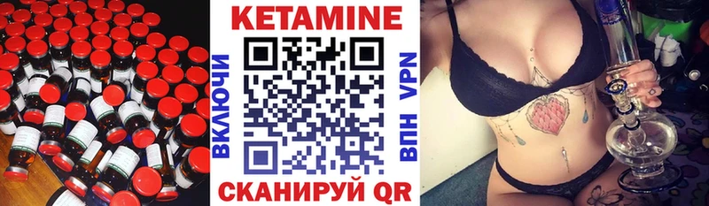 КЕТАМИН VHQ  Купить закладки  Демидов 