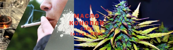 первитин Зеленокумск