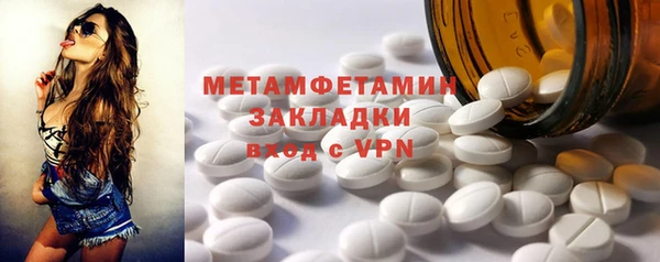 2c-b Зеленодольск
