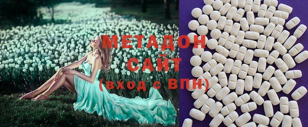 первитин Зеленокумск