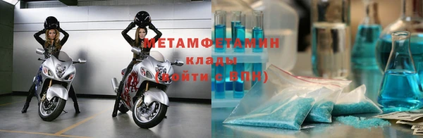 первитин Зеленокумск