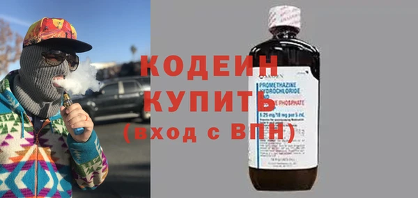 2c-b Зеленодольск