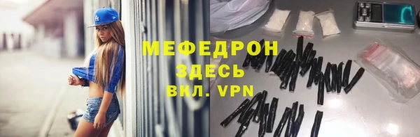2c-b Зеленодольск