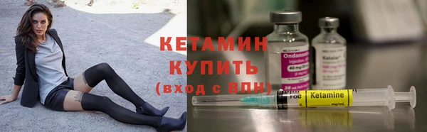 первитин Зеленокумск