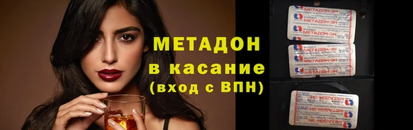 первитин Зеленокумск