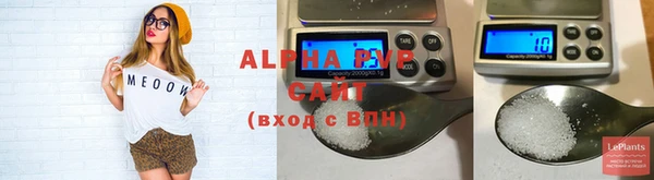 первитин Зеленокумск