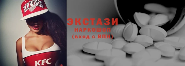 первитин Зеленокумск