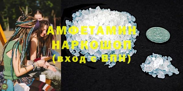первитин Зеленокумск