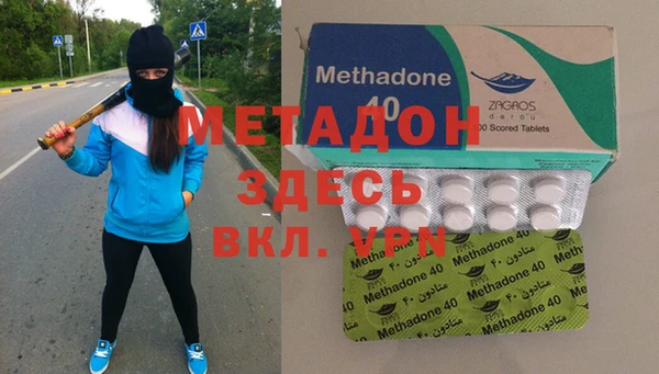 первитин Зеленокумск