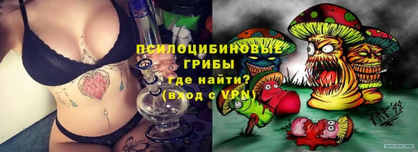 первитин Зеленокумск