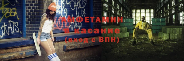 первитин Зеленокумск