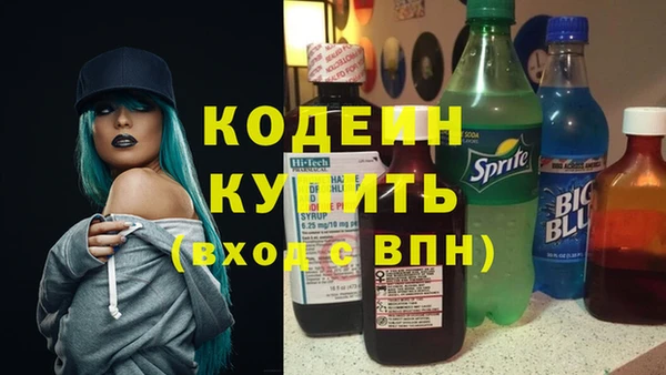 2c-b Зеленодольск