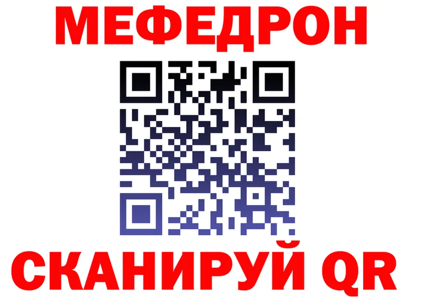 А ПВП VHQ маркетплейс площадка MEGA Демидов