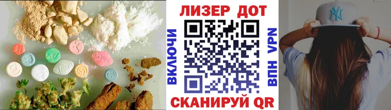 LSD-25 экстази кислота  Купить закладки  Демидов 