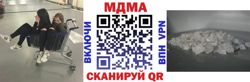 МДМА VHQ  Купить где  Демидов 