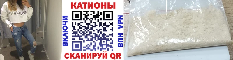 МЕФ мяу мяу  Купить закладки  Демидов 
