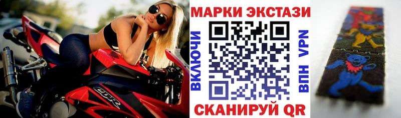 Марки N-bome 1,8мг  Купить где  Демидов 
