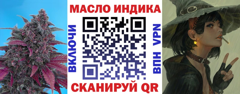 ТГК вейп с тгк  Купить  Демидов 